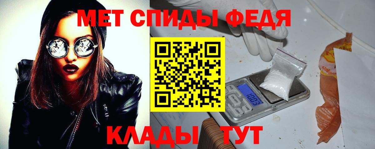 Белгород  Amphetamine 98%  АМФ  Вход с VPN 