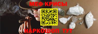 гидра Железноводск