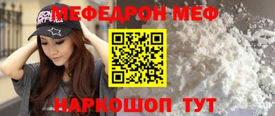 гидра Железноводск