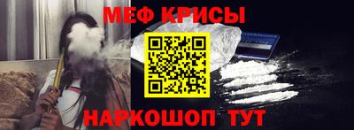 экстази Ефремов
