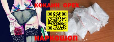 экстази Ефремов