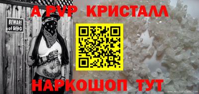 гидра Железноводск