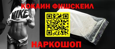 мяу мяу мука Железногорск
