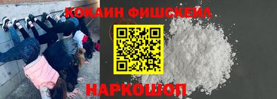 гидра Железноводск