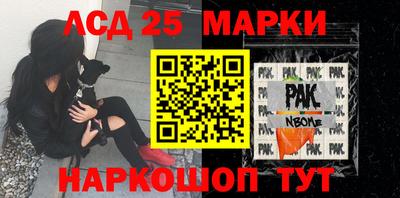 гидра Железноводск