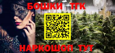 гидра Железноводск