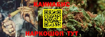мяу мяу мука Железногорск