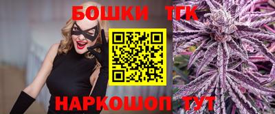 гидра Железноводск