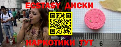 мяу мяу мука Железногорск