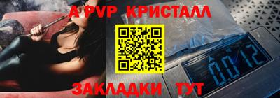 мяу мяу мука Железногорск