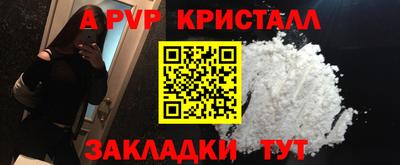 гидра Железноводск