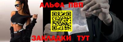 гидра Железноводск