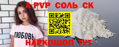 мяу мяу мука Железногорск