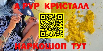 гидра Железноводск