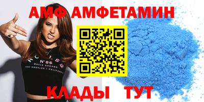 мяу мяу мука Железногорск