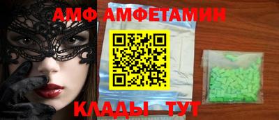 экстази Ефремов