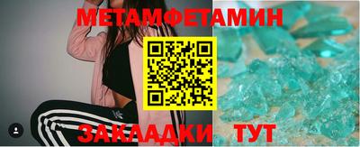 мяу мяу мука Железногорск