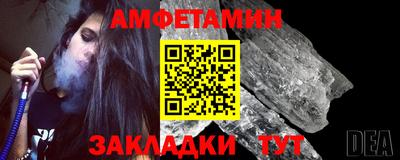 гидра Железноводск