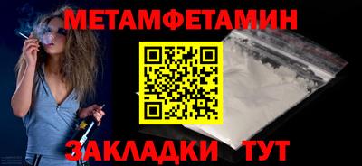 гидра Железноводск