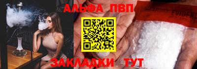 мяу мяу мука Железногорск