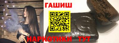мяу мяу мука Железногорск