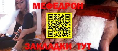 экстази Ефремов