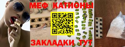 винт Долгопрудный