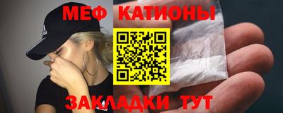 винт Долгопрудный