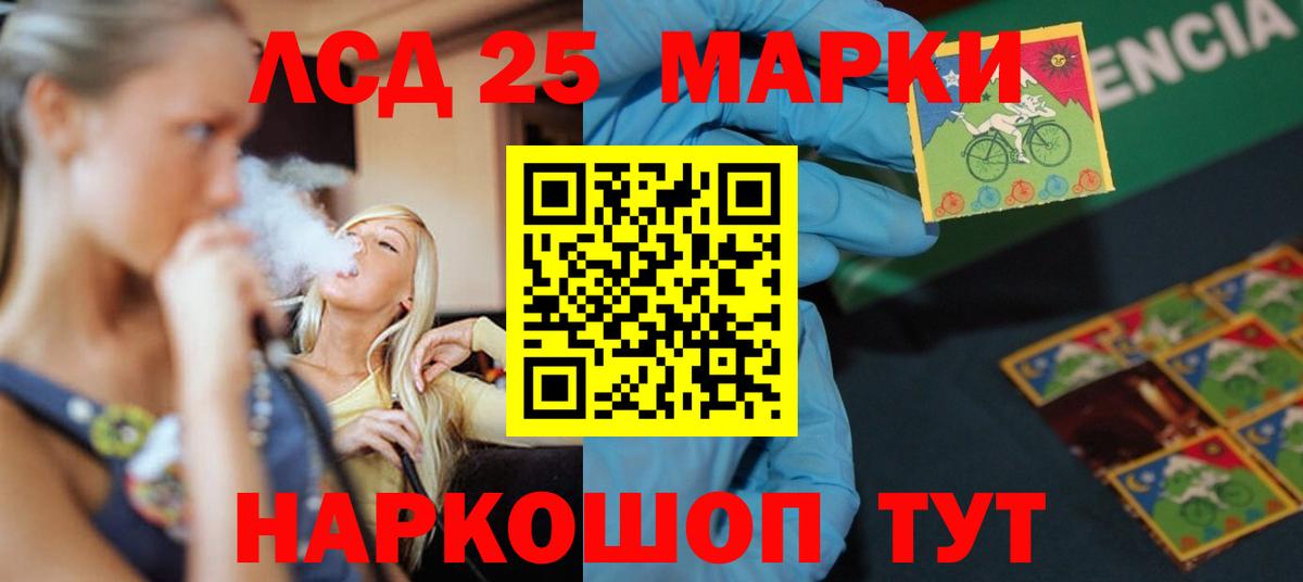Белгород  ЛСД экстази ecstasy  Вход с VPN 