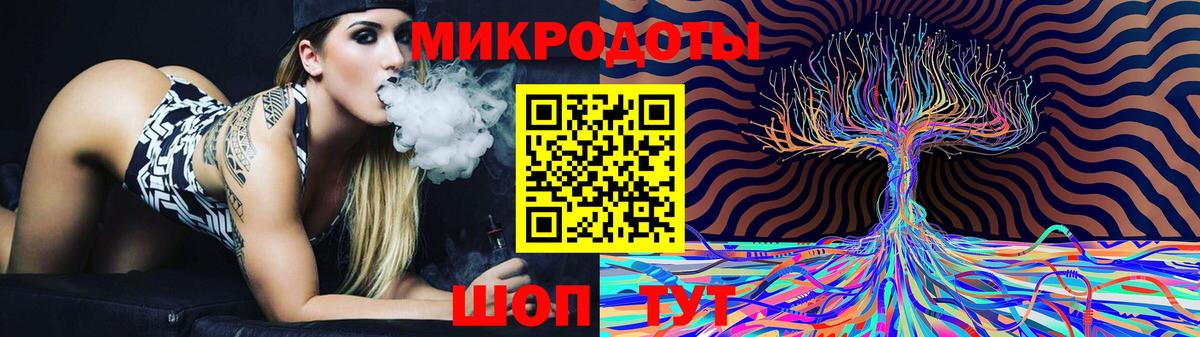 Галлюциногенные грибы мицелий Белгород