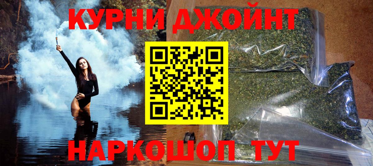 Бошки марихуана MAZAR  Бошки Шишки AK-47  Бошки Шишки AK-47  Вход с VPN  Белгород 